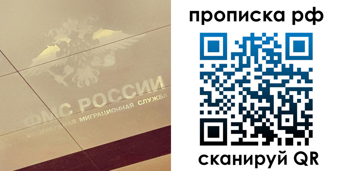 форма 3 в Шелехове